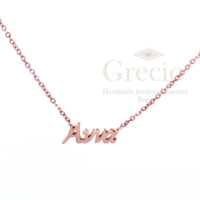 Κολιέ ονόματα Άννα,...