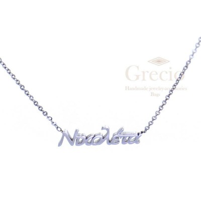 Κολιέ ονόματα Νικολέτα,...