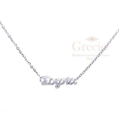 Κολιέ ονόματα Νικολέτα,...